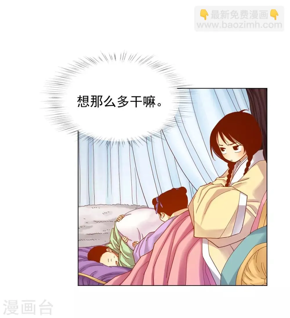 第16话 第44页