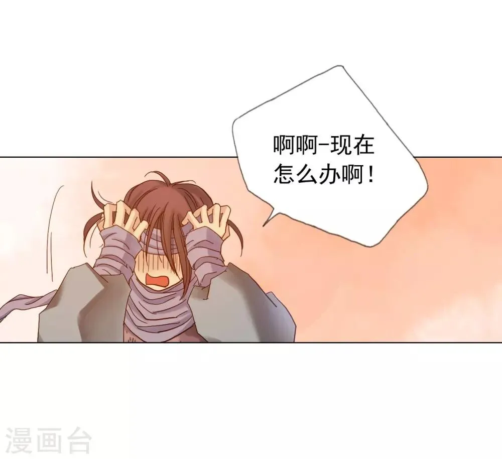 第16话 第51页