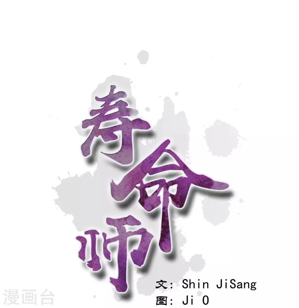 第17话 第1页