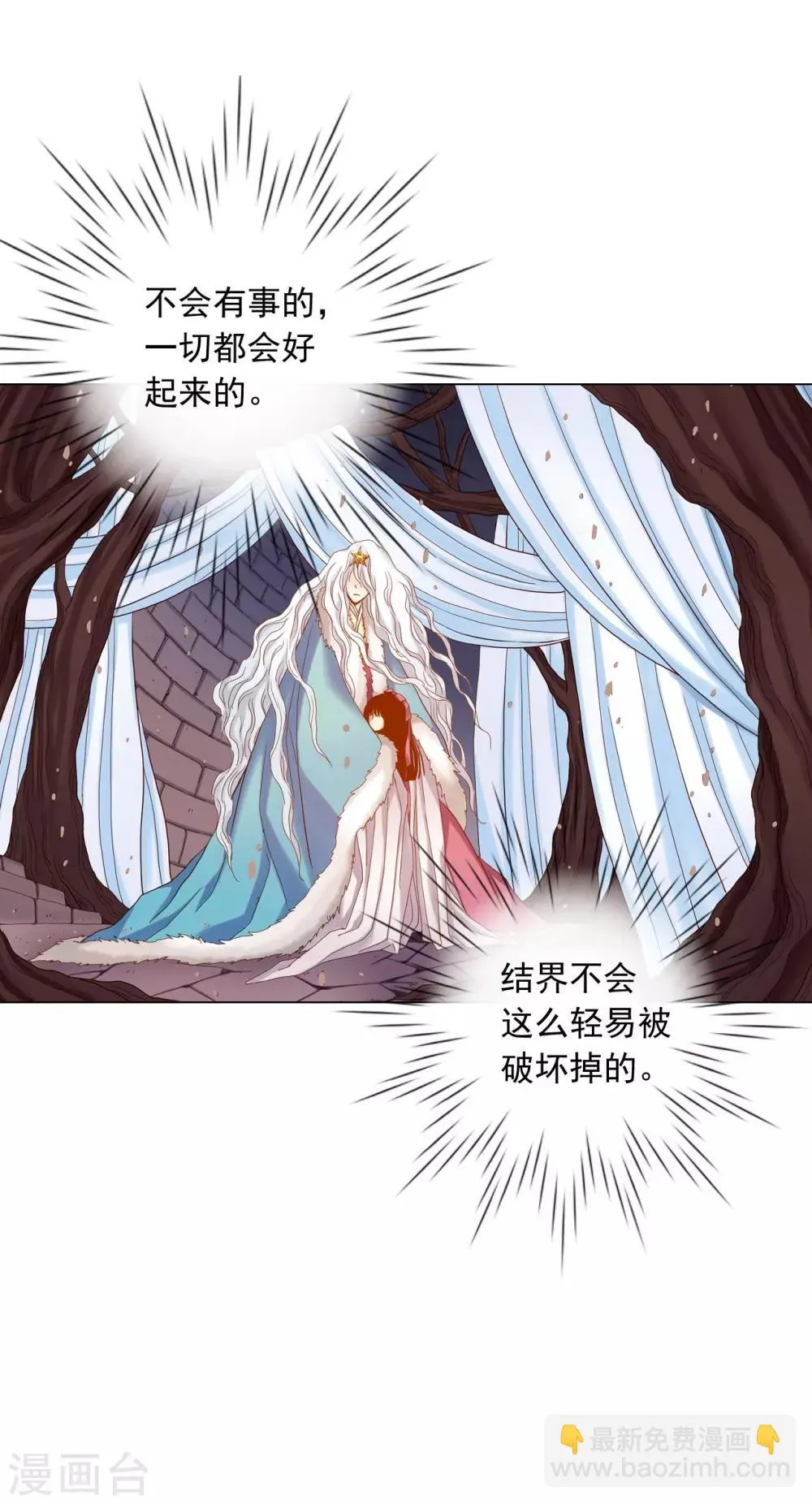 第17话 第22页