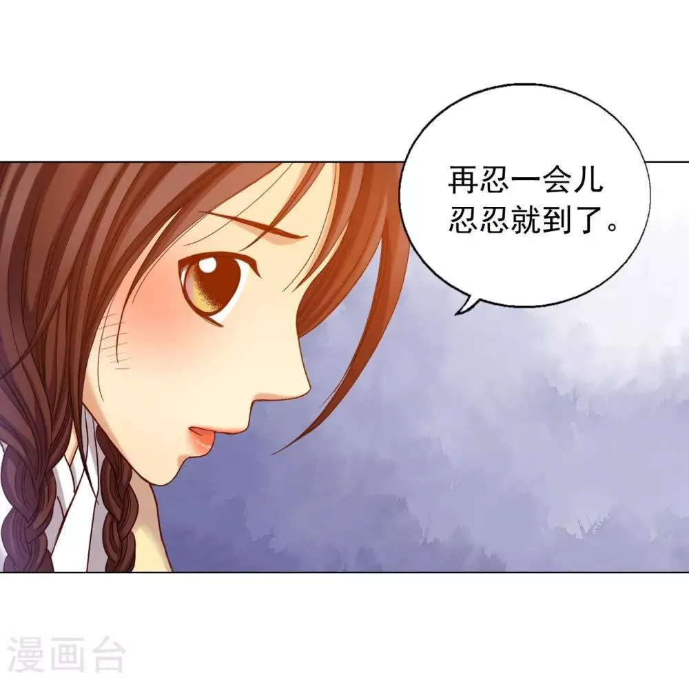 第17话 第34页