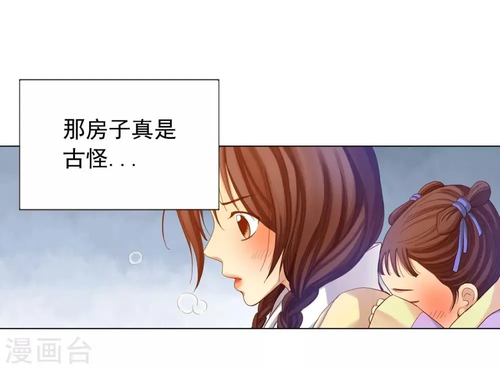 第17话 第35页