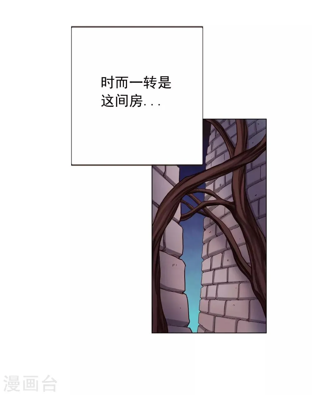 第17话 第36页