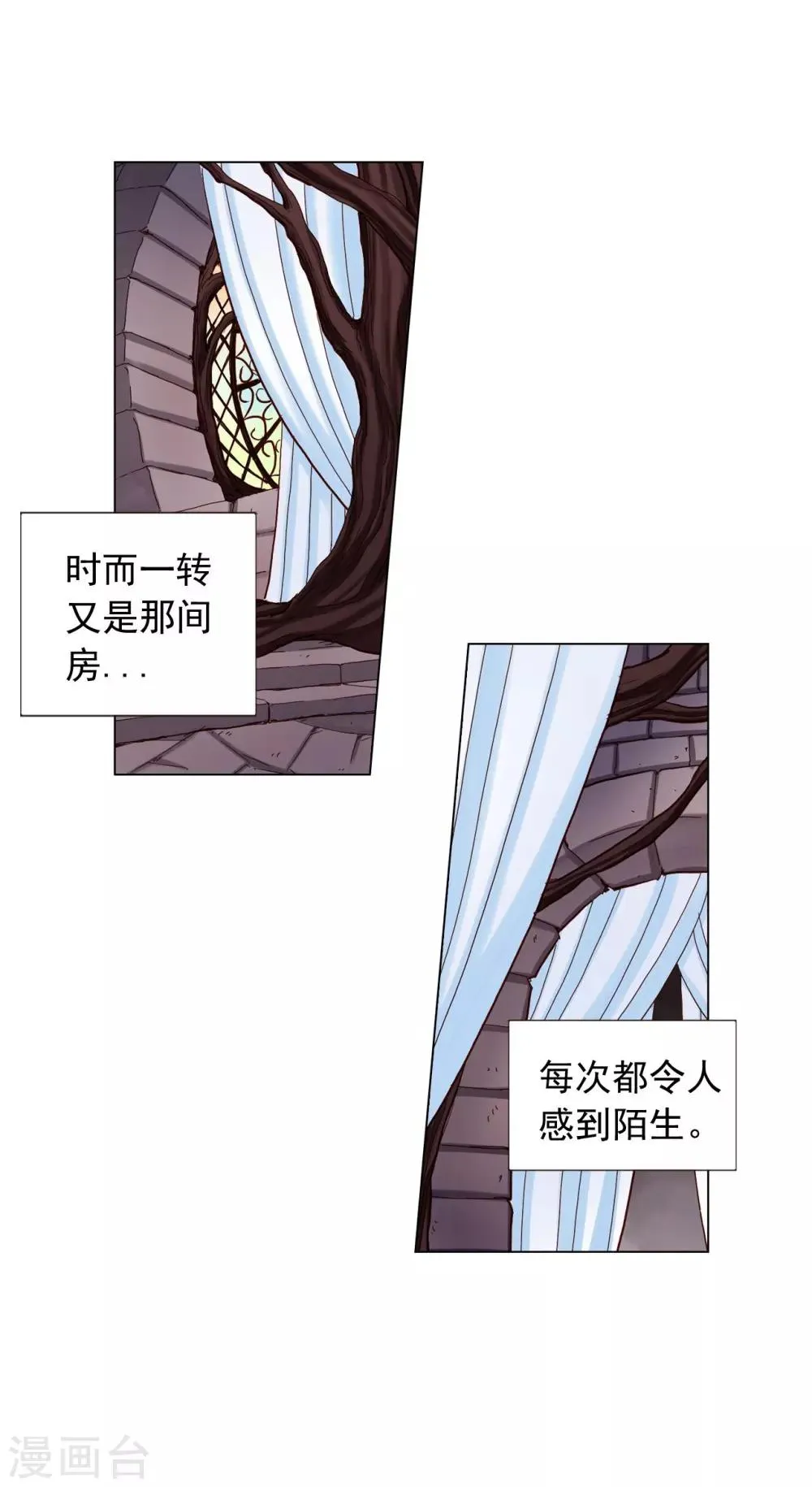 第17话 第37页