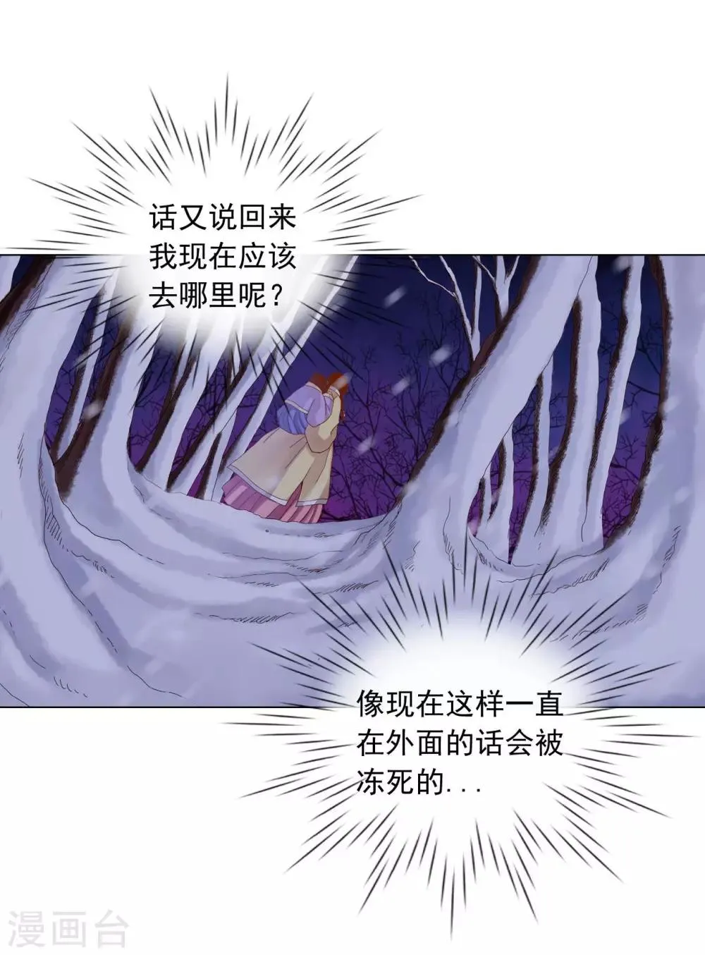 第17话 第39页
