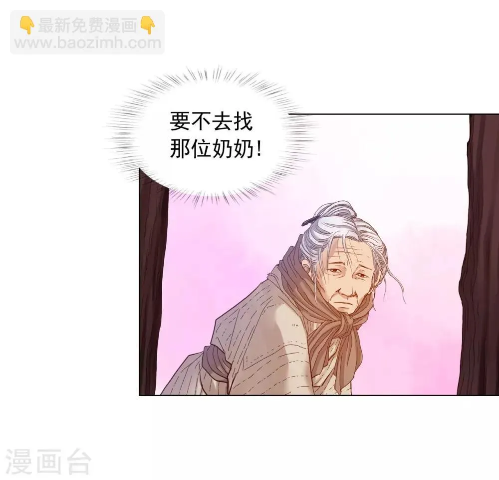 第17话 第41页