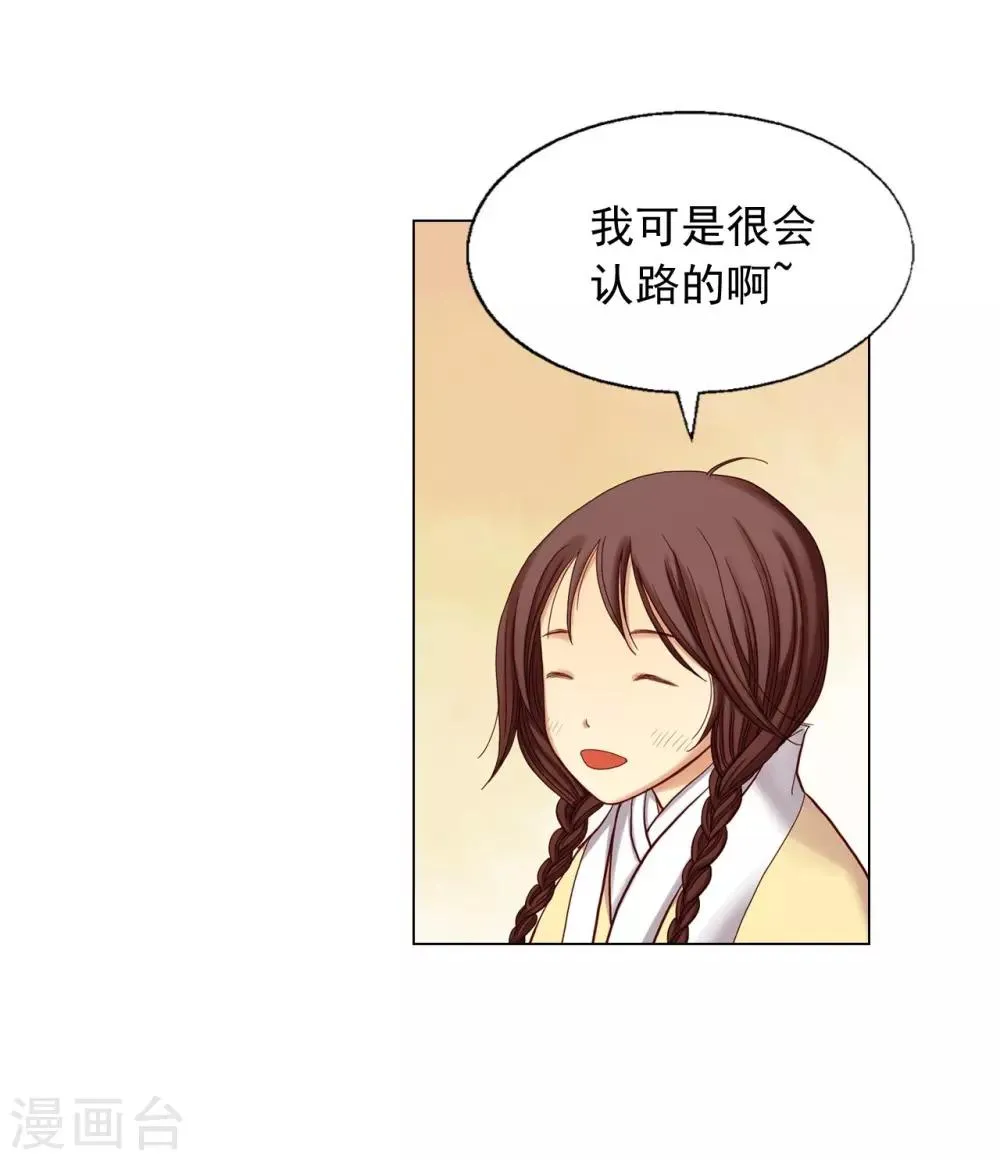 第18话 第10页