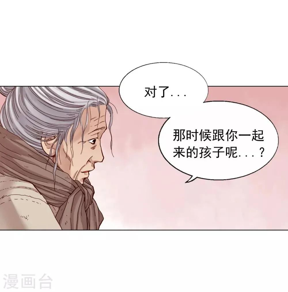 第18话 第11页