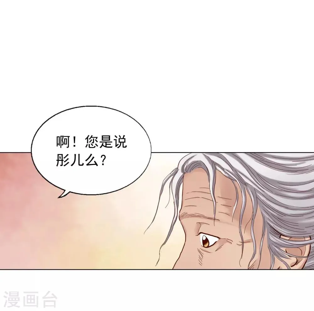 第18话 第13页