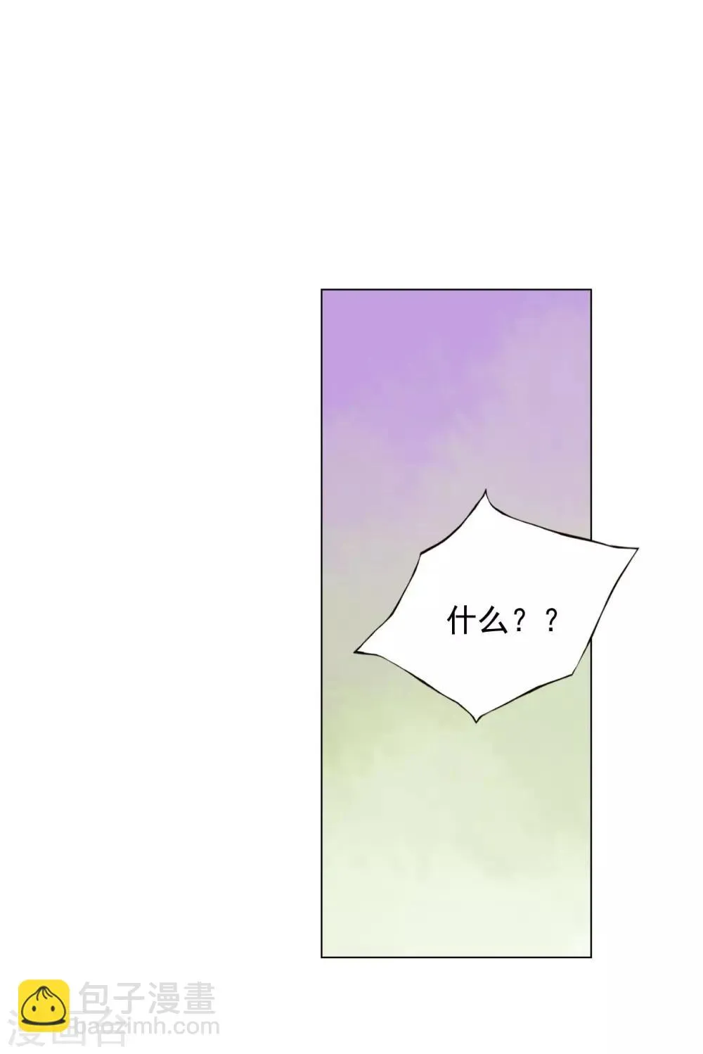 第18话 第20页