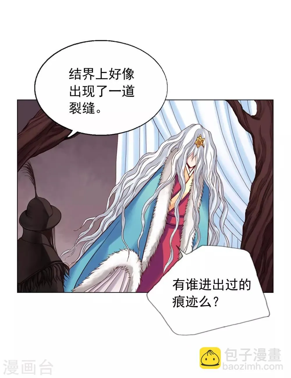 第18话 第21页