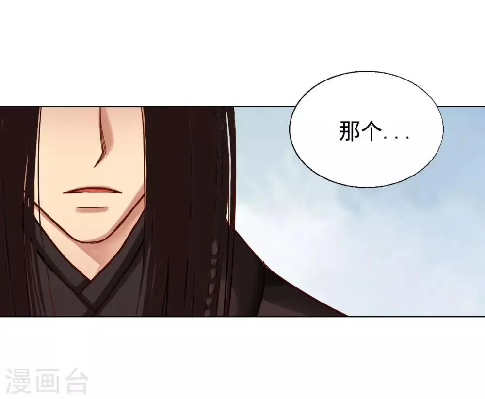第18话 第22页