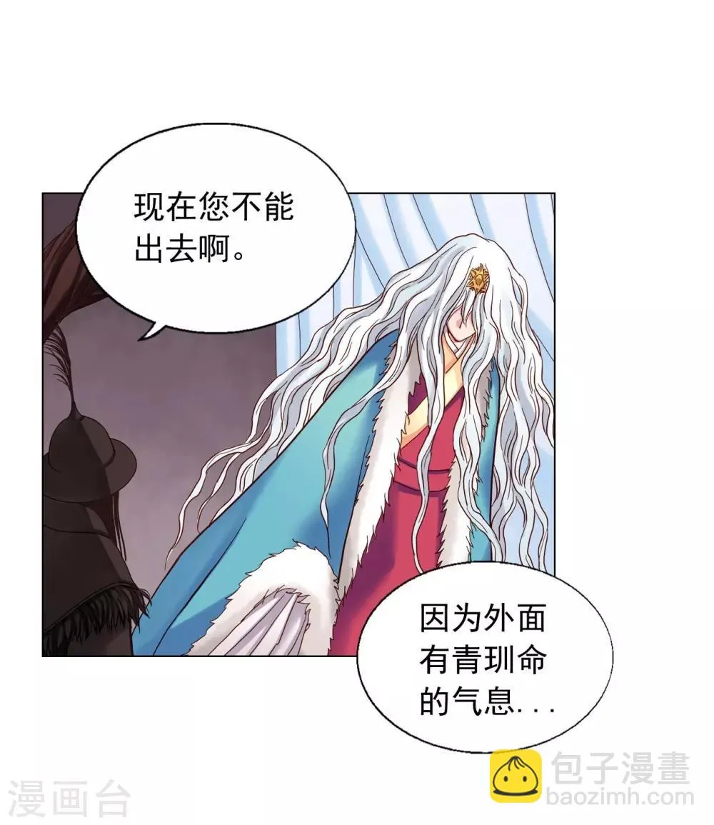 第18话 第23页