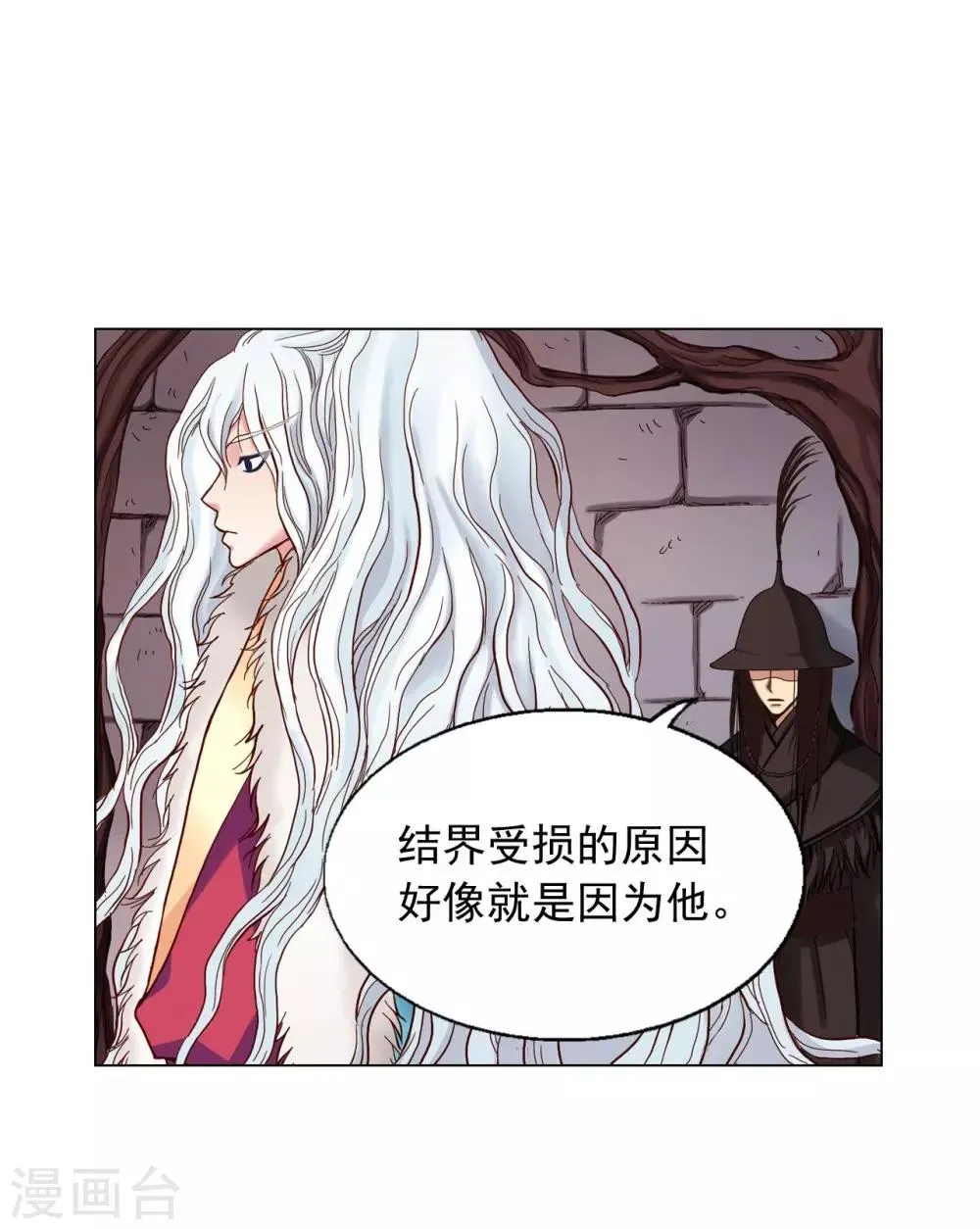 第18话 第25页