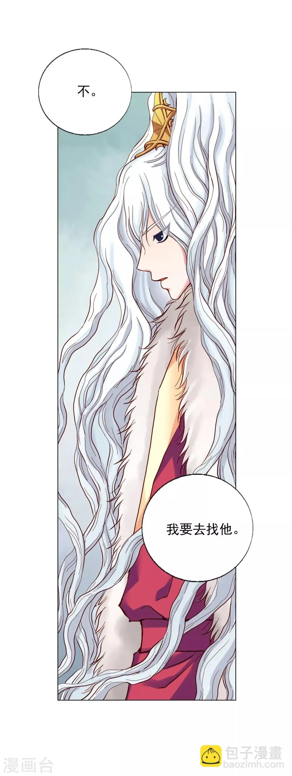 第18话 第26页