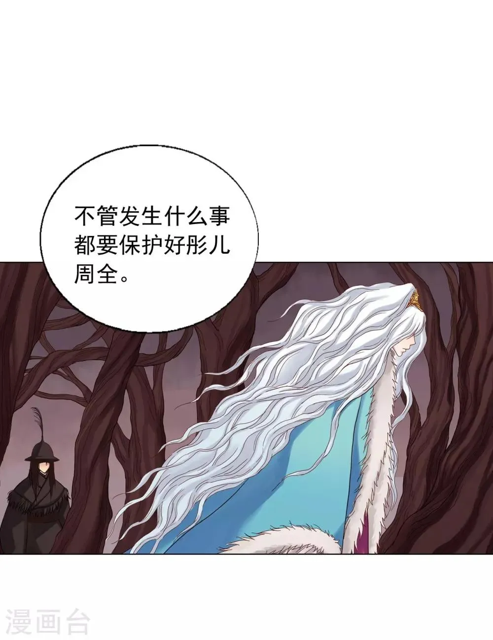 第18话 第30页