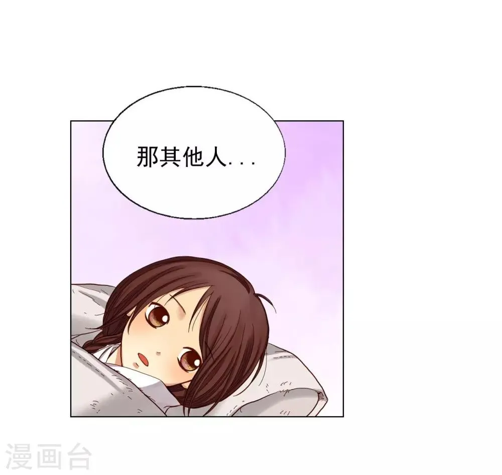 第18话 第37页