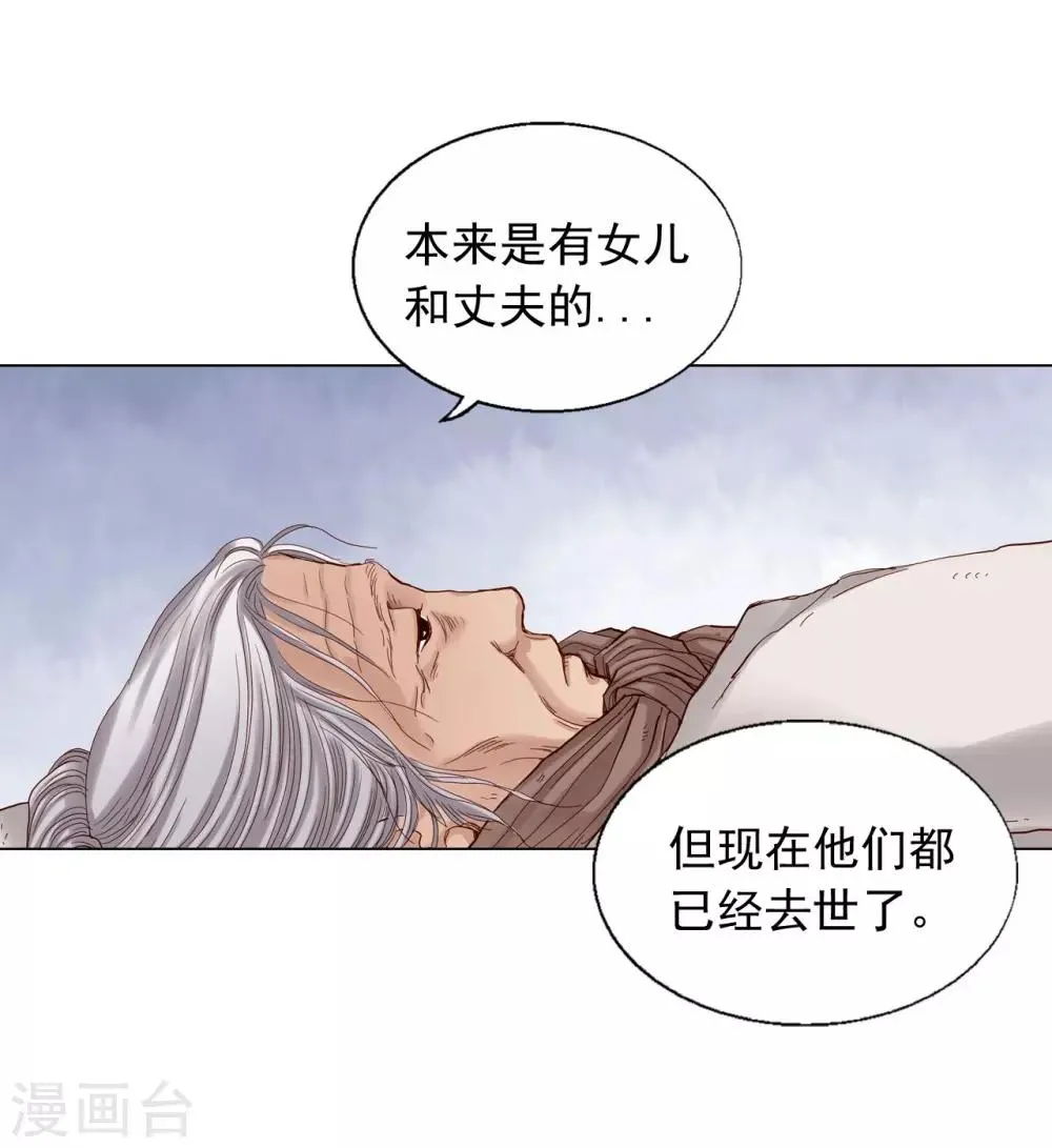 第18话 第38页