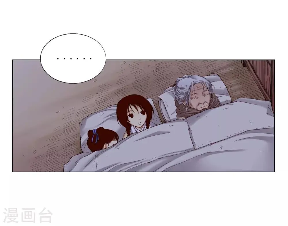 第18话 第39页