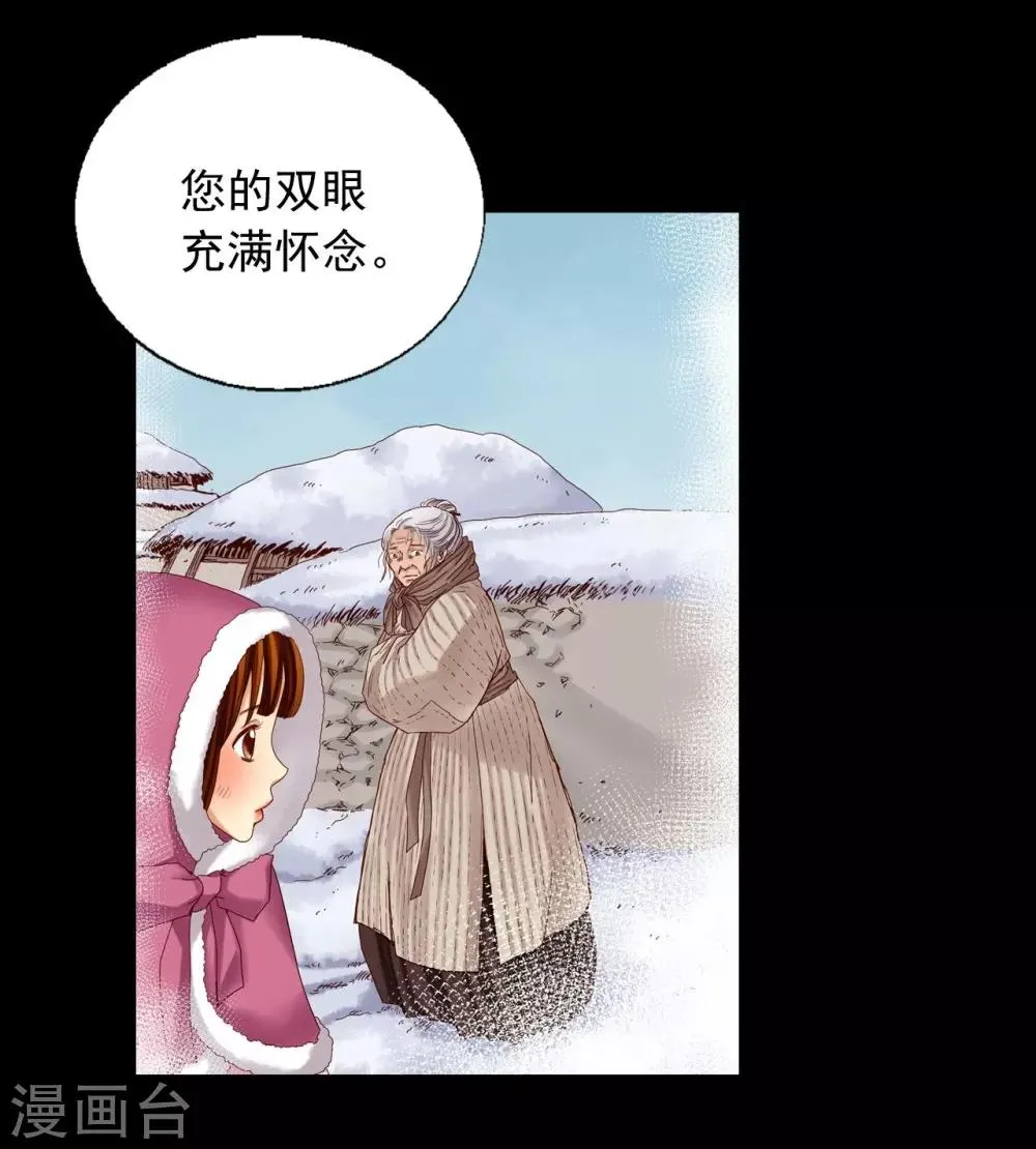 第18话 第47页