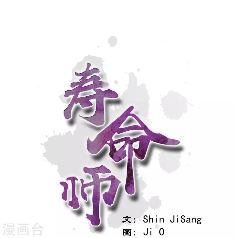 第19话 第1页