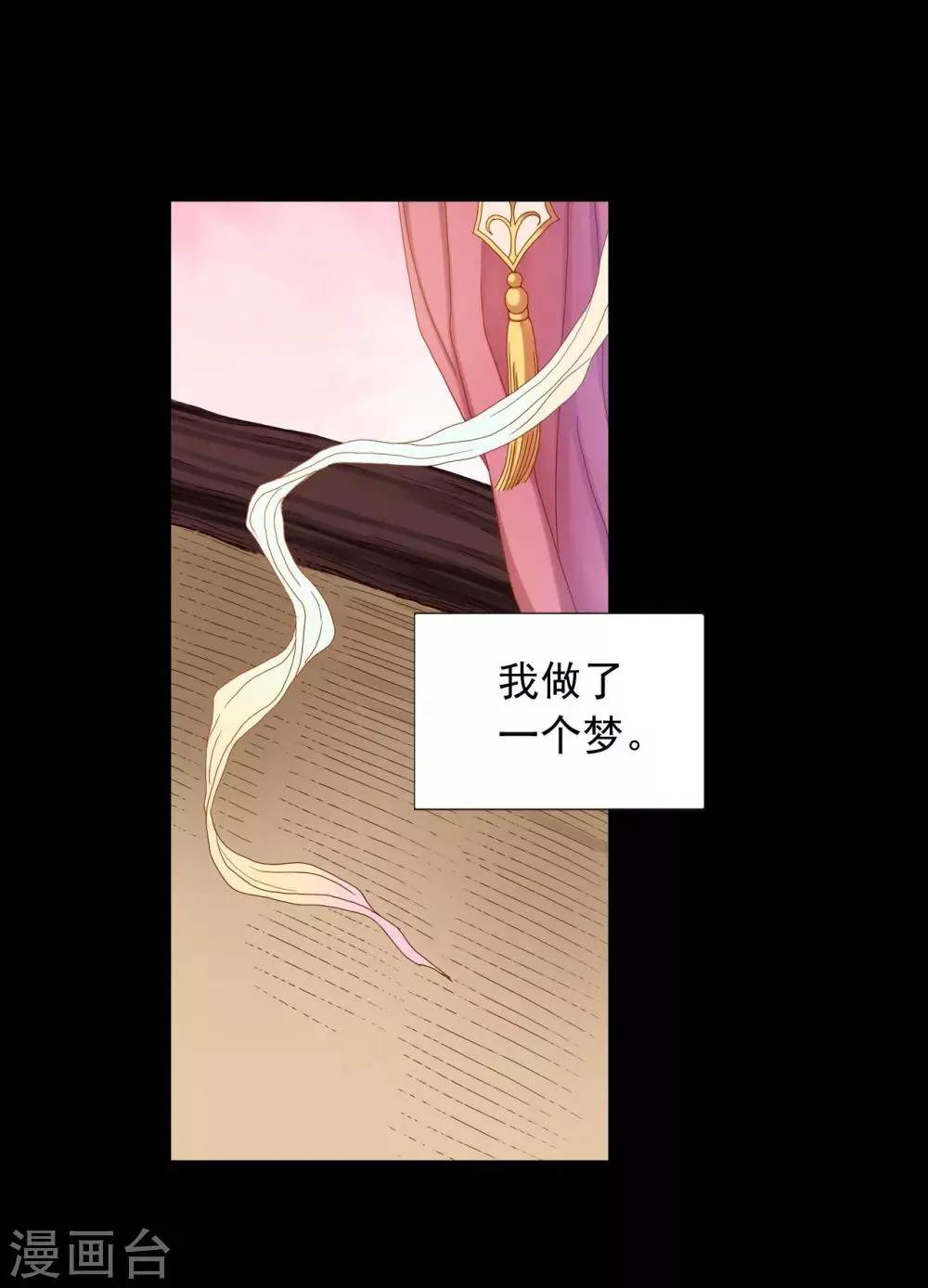 第19话 第4页