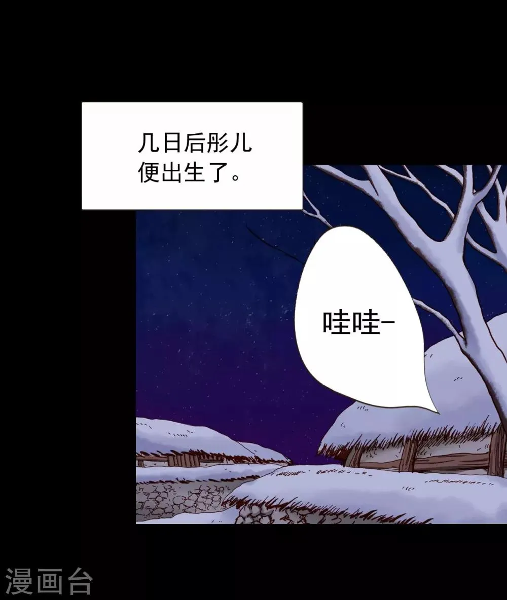 第19话 第9页