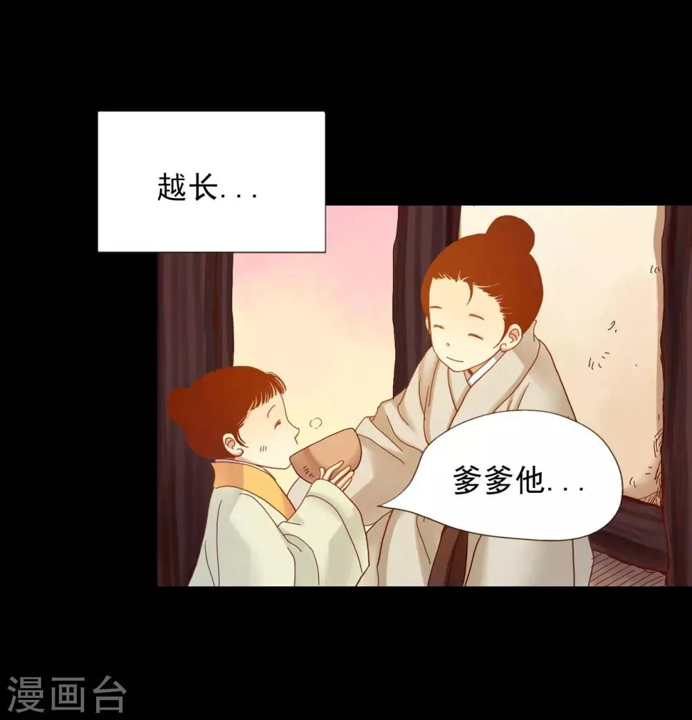 第19话 第11页