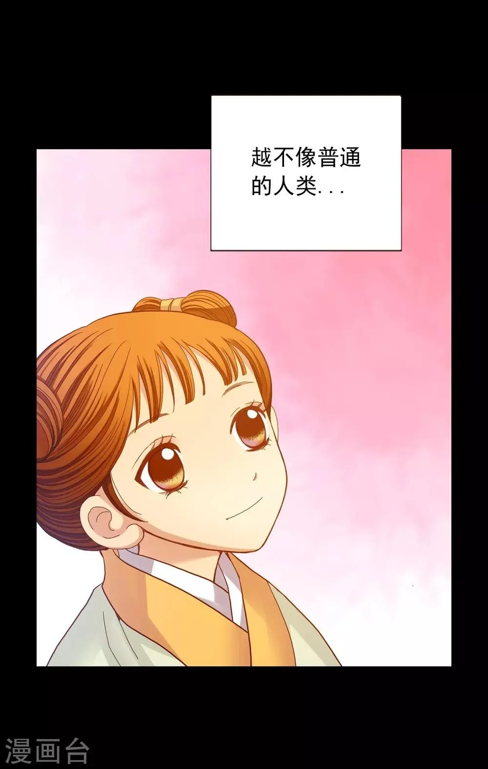 第19话 第12页