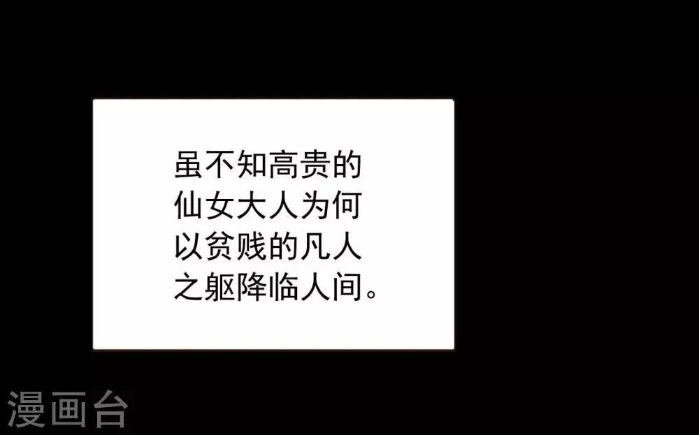 第19话 第14页