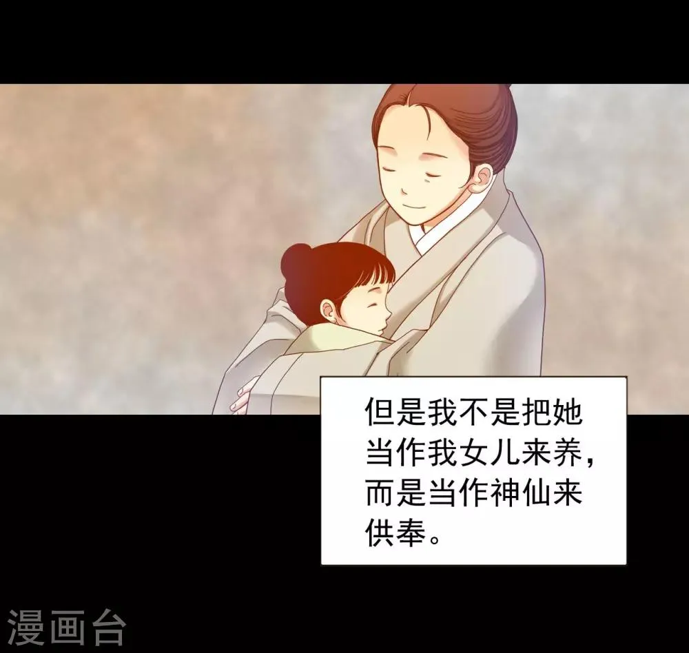 第19话 第15页