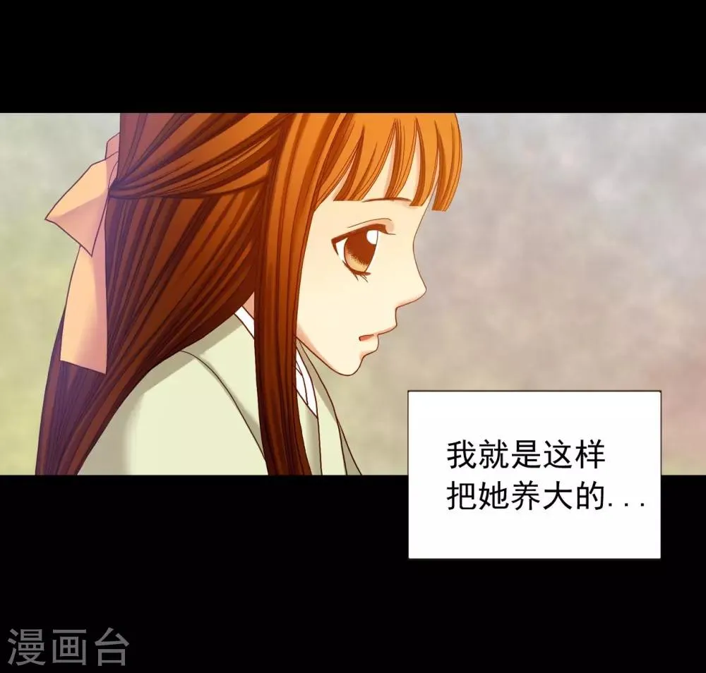 第19话 第18页