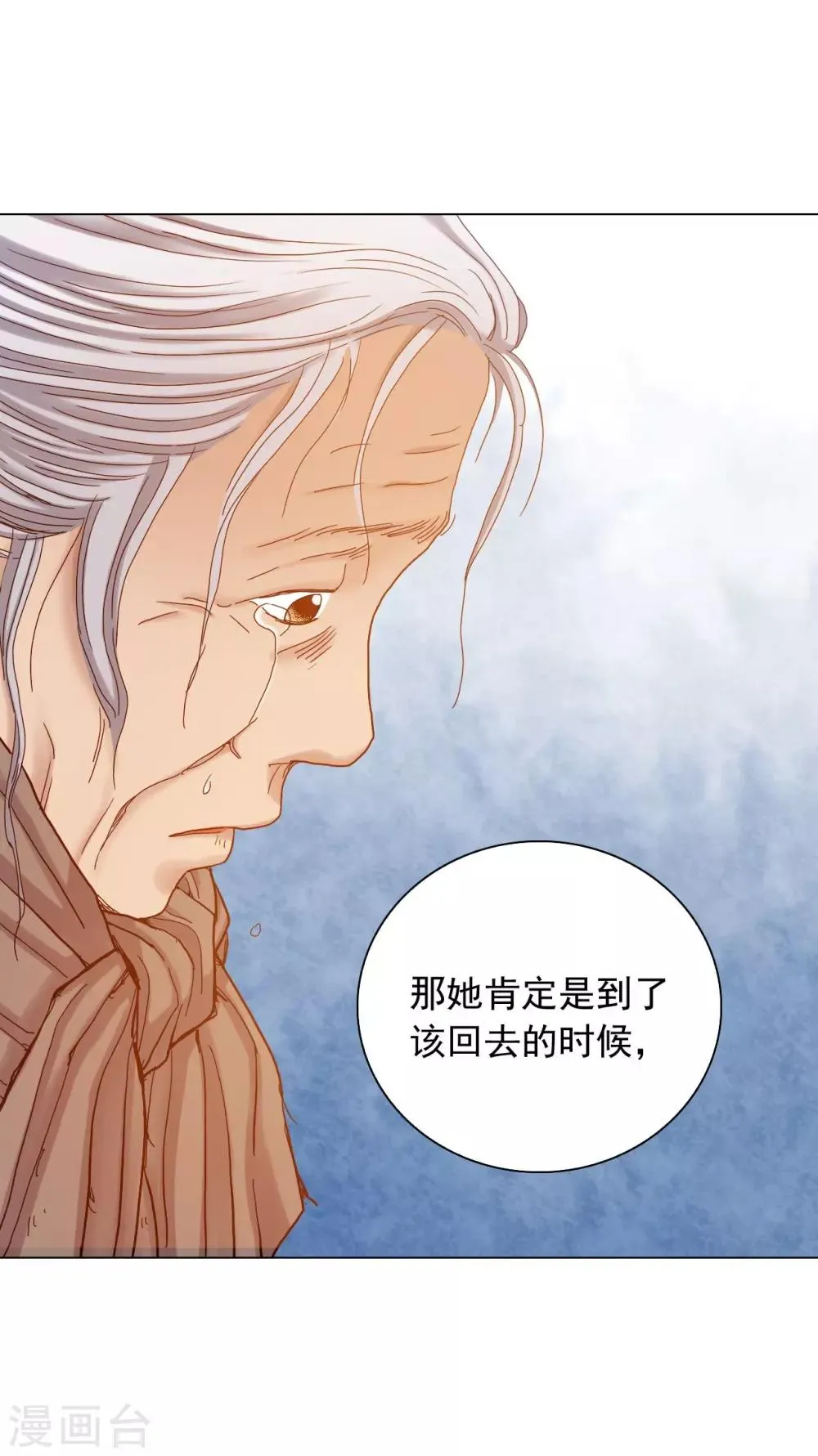第19话 第22页