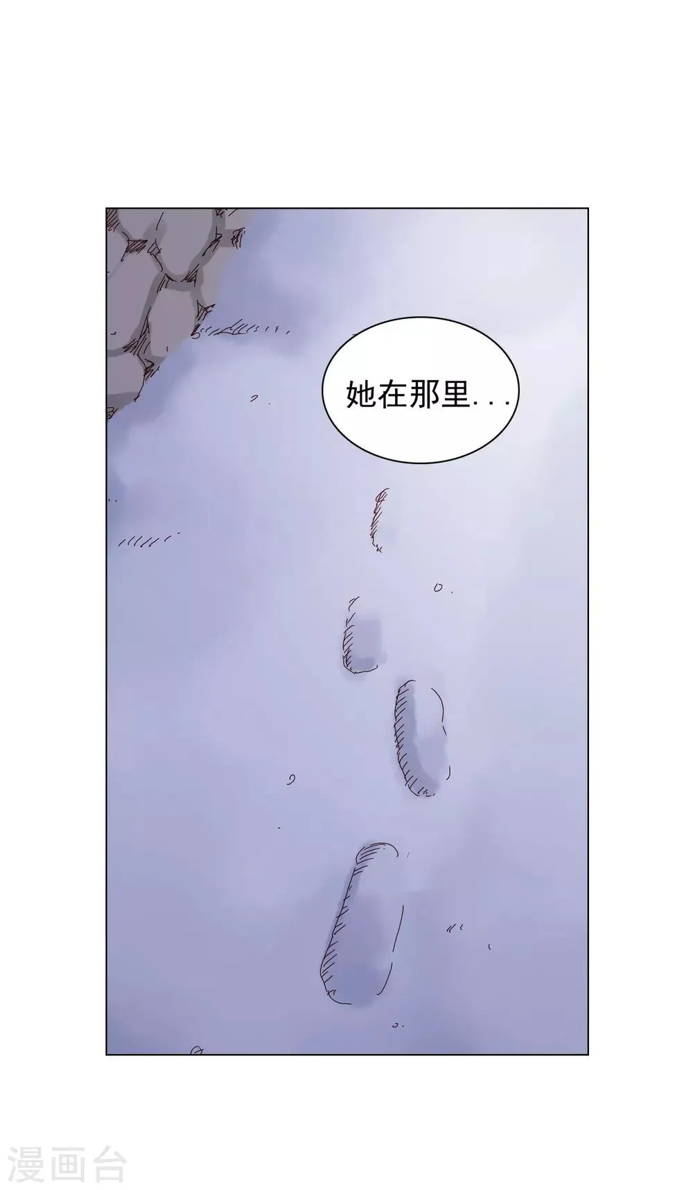 第19话 第24页