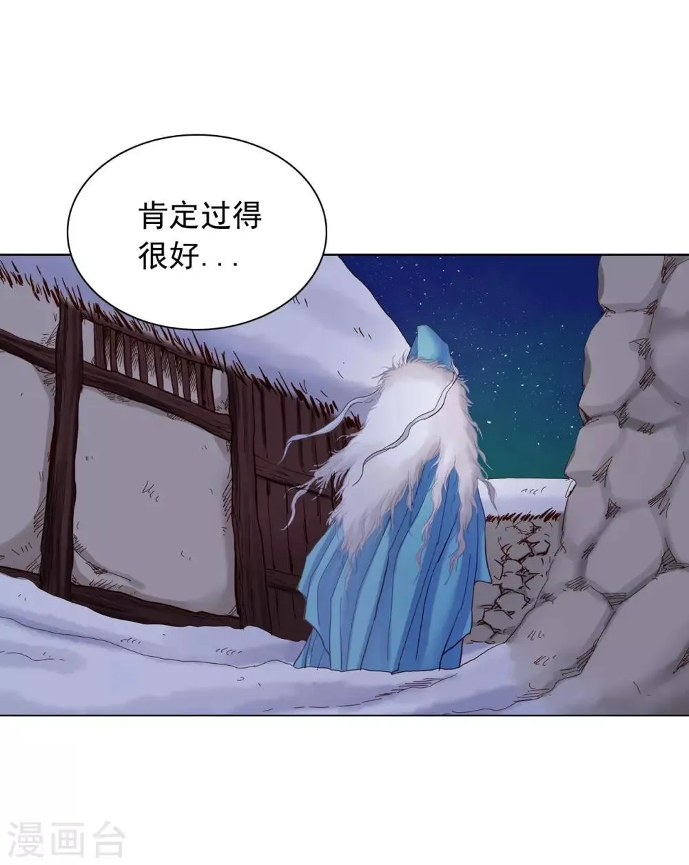 第19话 第25页
