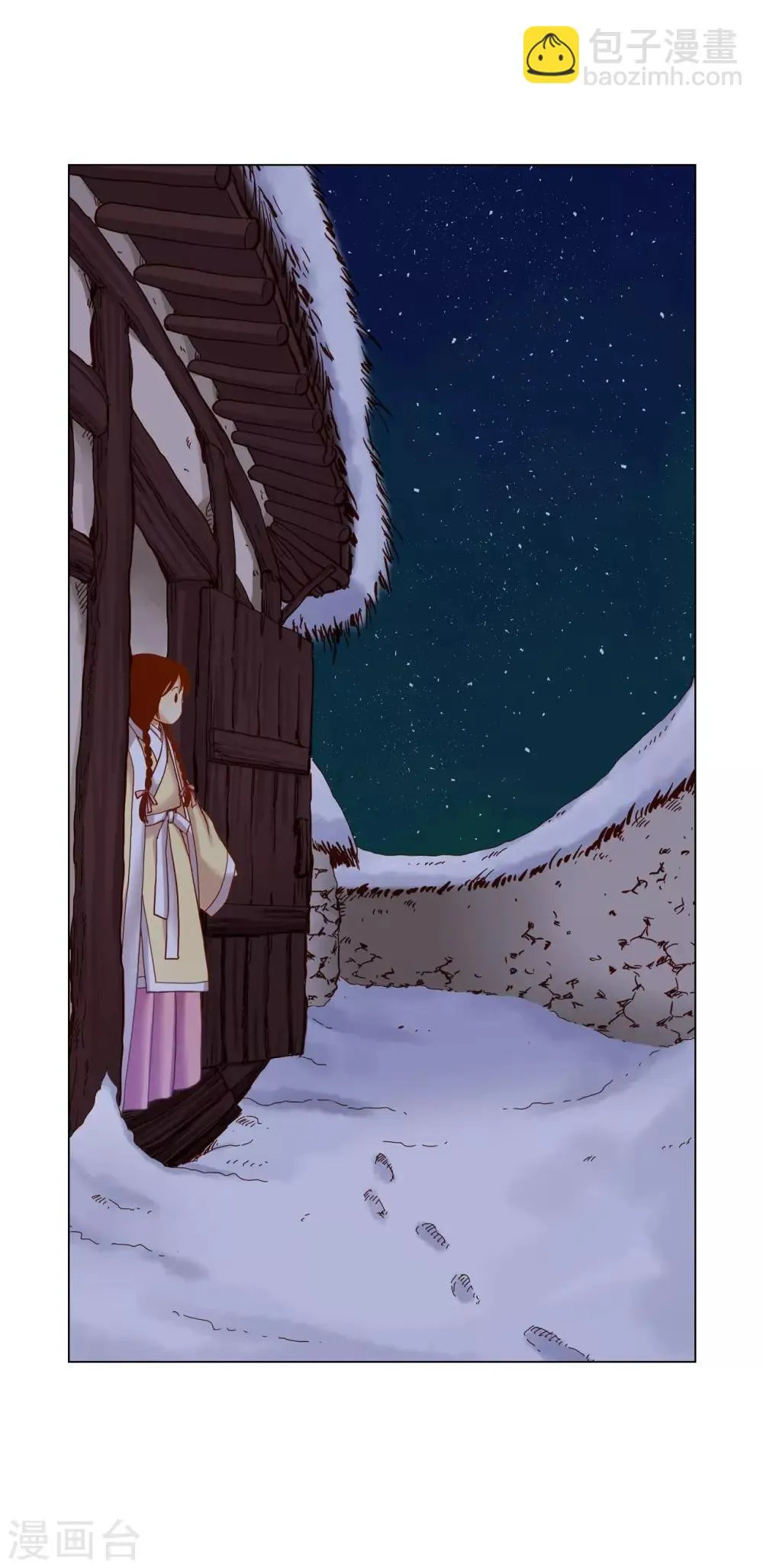 第19话 第29页