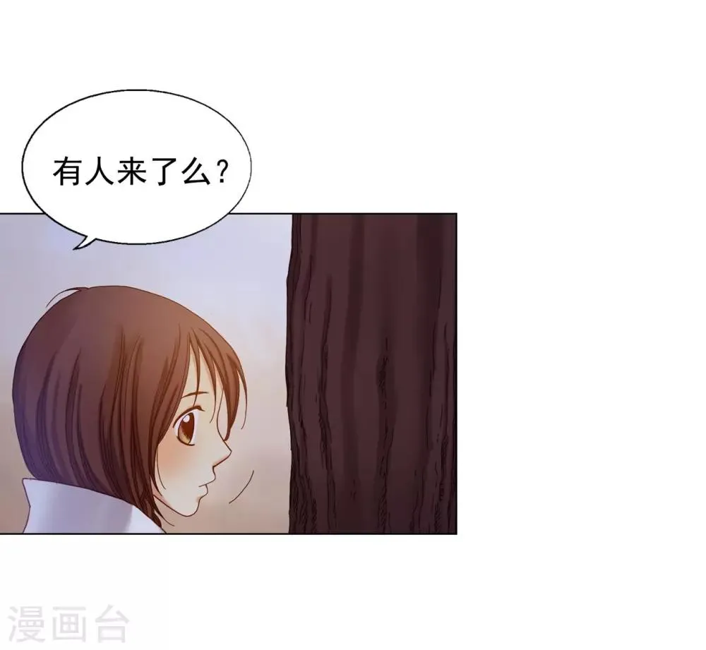 第19话 第31页