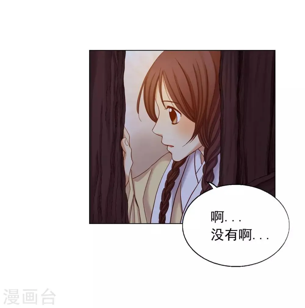 第19话 第32页