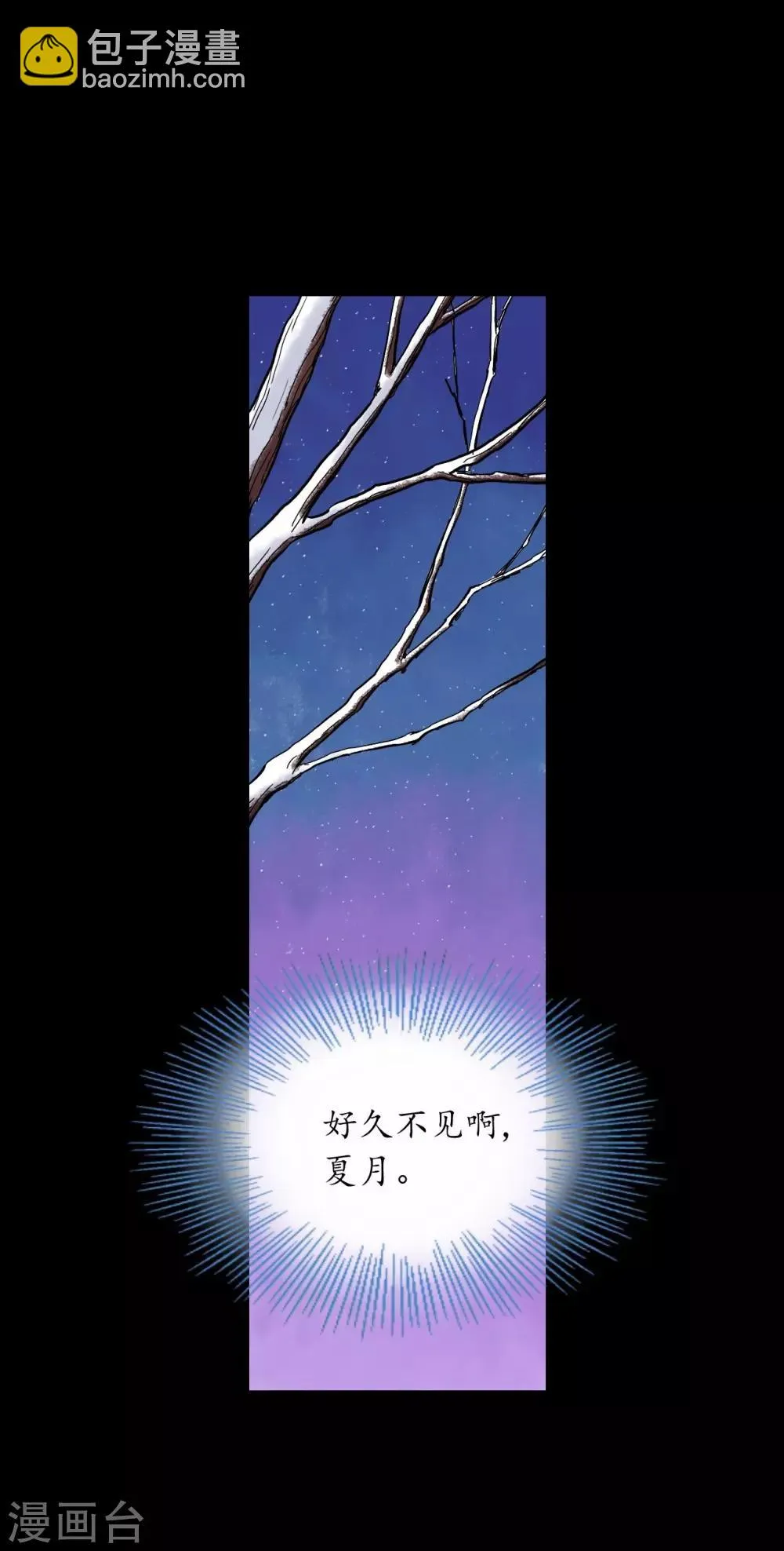 第19话 第35页