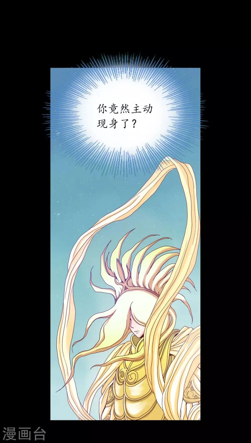 第19话 第36页