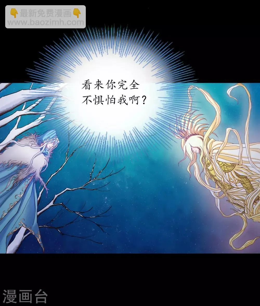 第19话 第37页