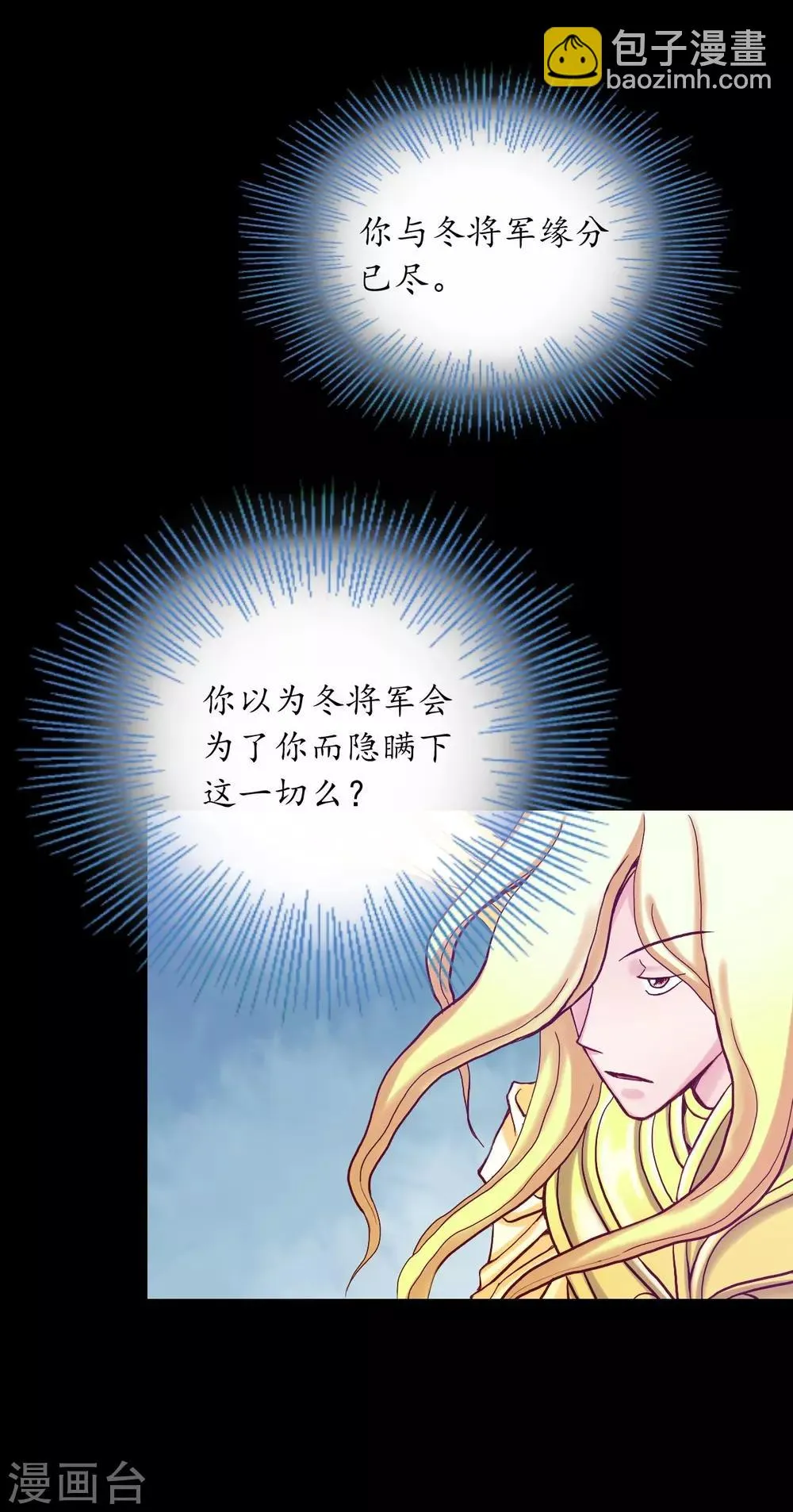 第19话 第42页