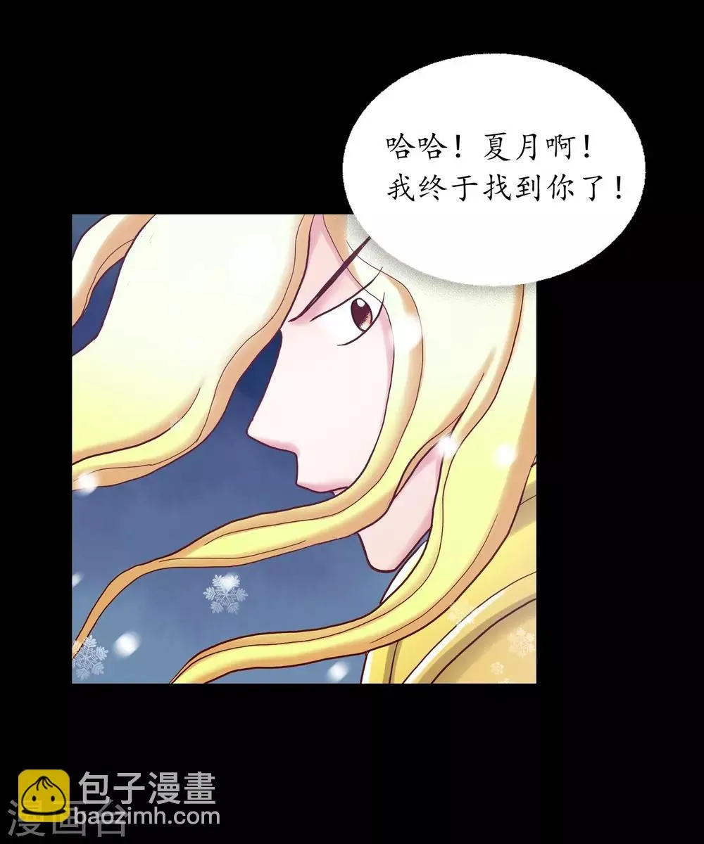 第19话 第47页