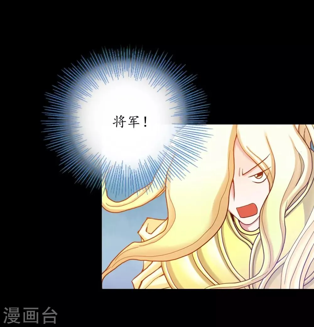 第20话 第3页