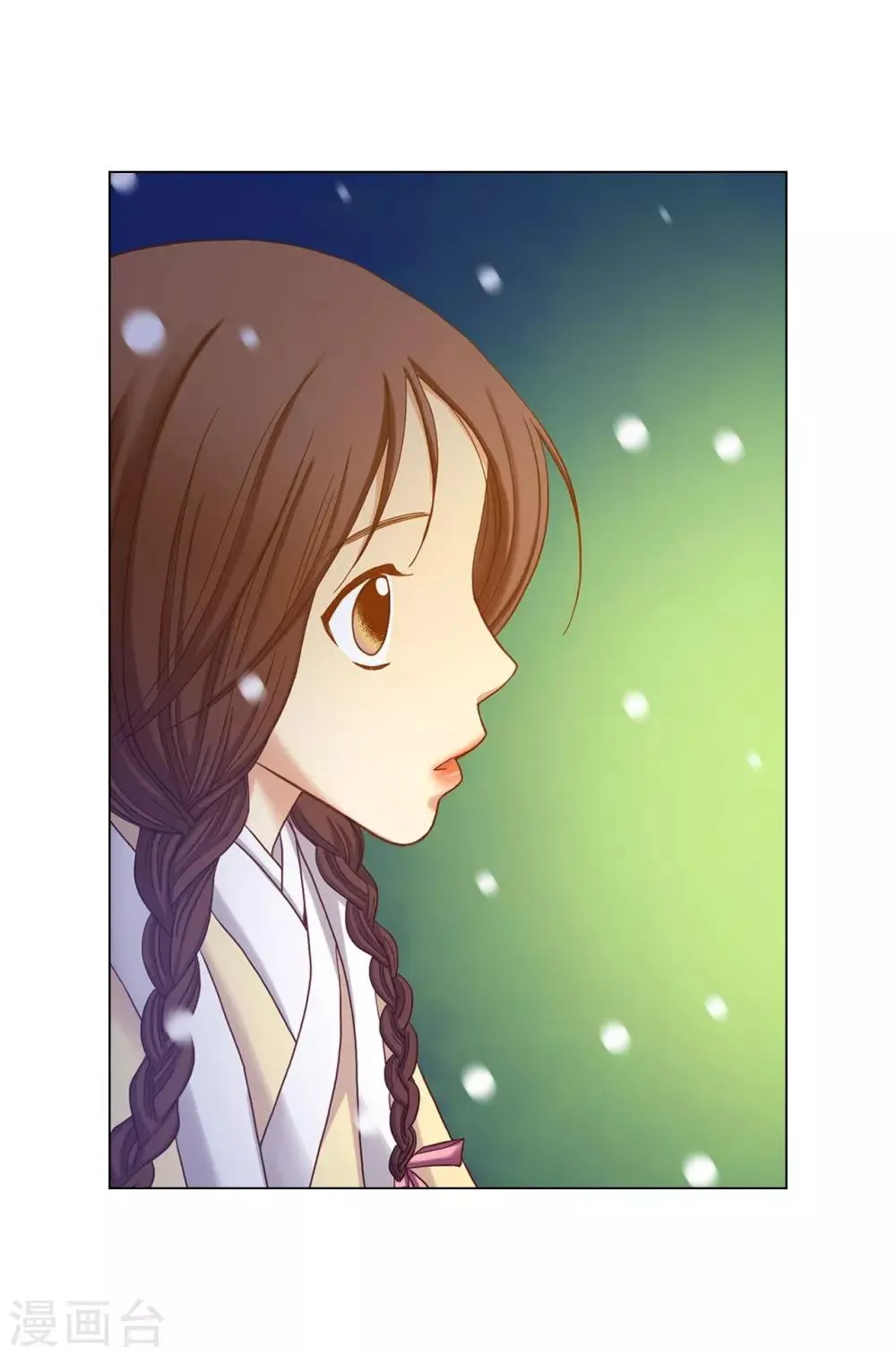 第20话 第8页