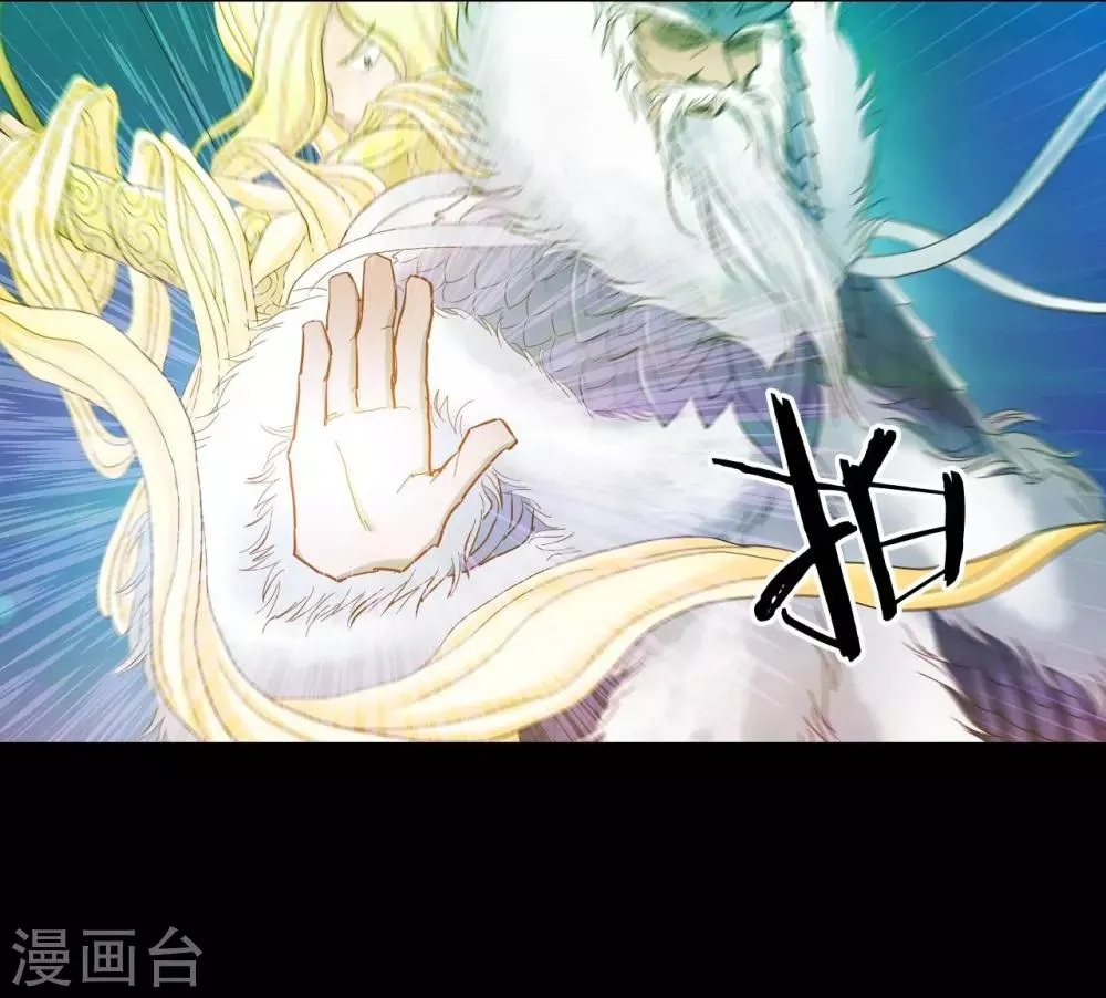 第20话 第19页