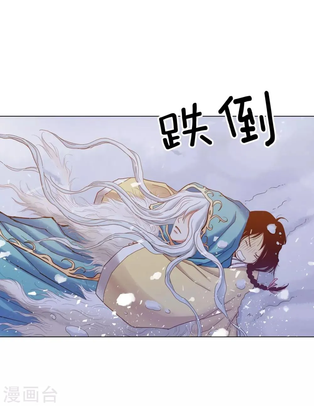 第20话 第26页