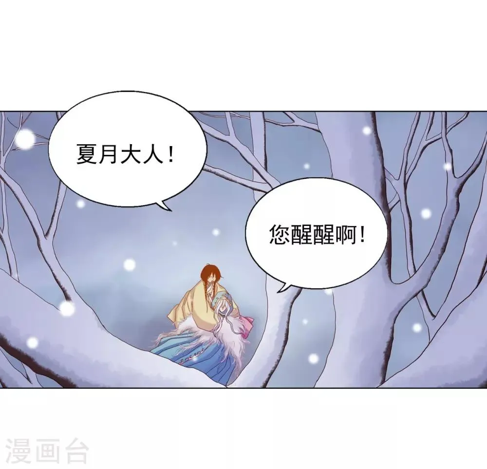 第20话 第29页