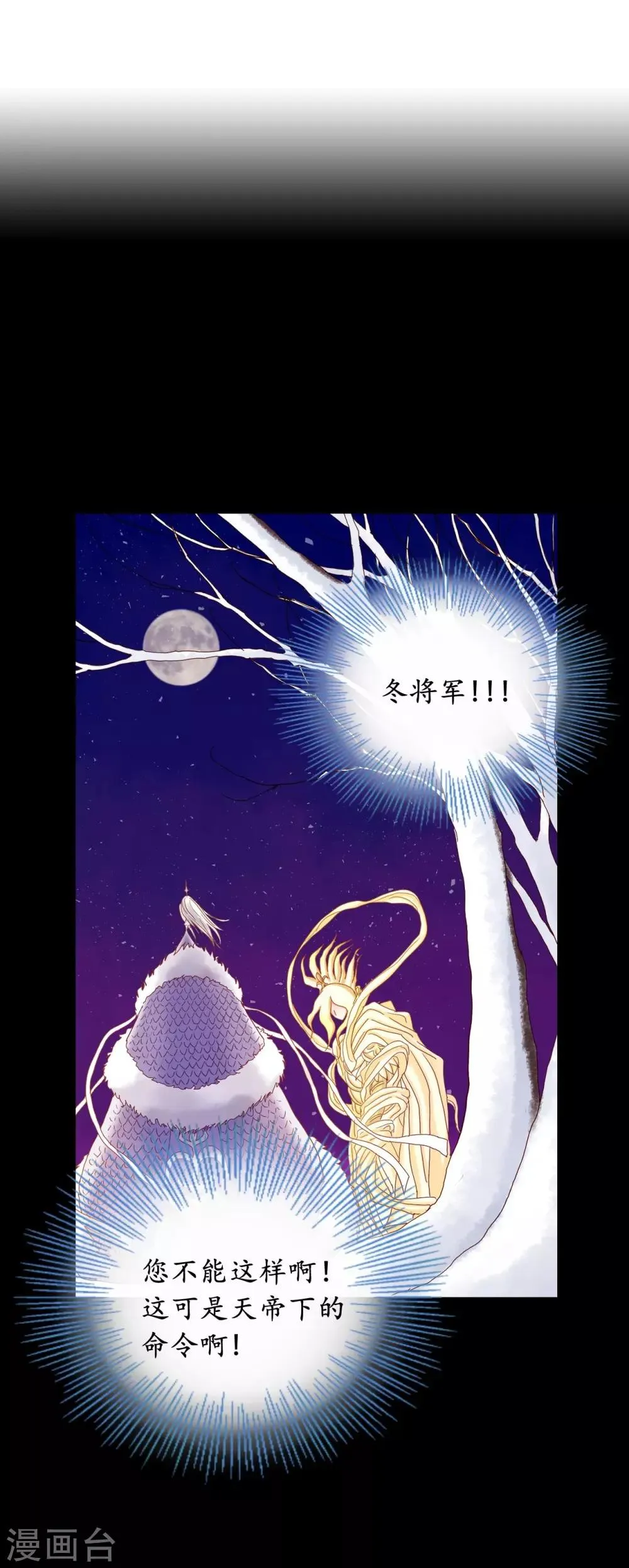 第20话 第30页