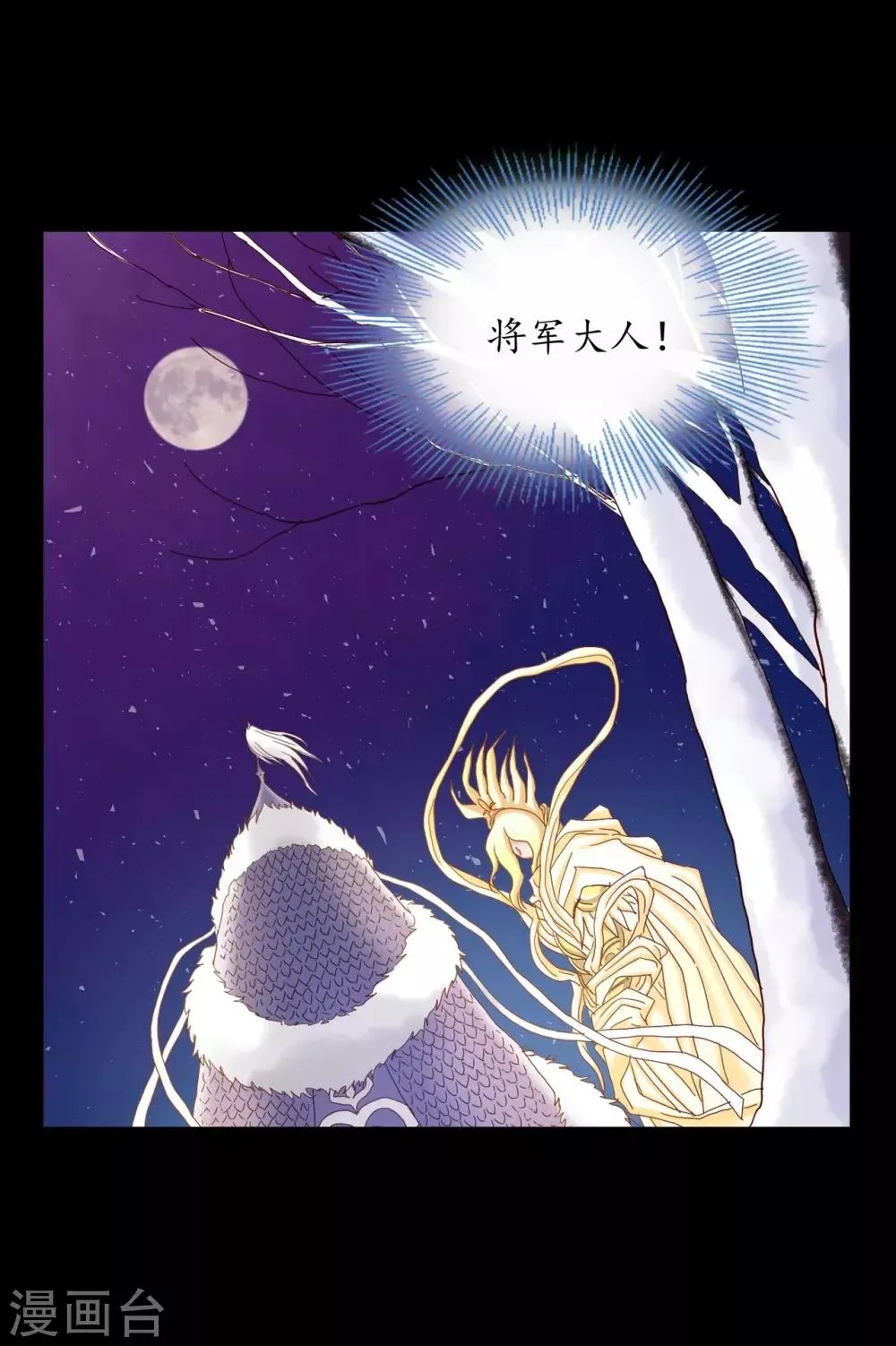 第20话 第34页